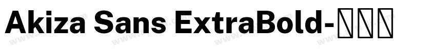 Akiza Sans ExtraBold字体转换 Akiza Sans ExtraBold字体转换